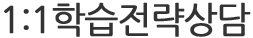 1:1н